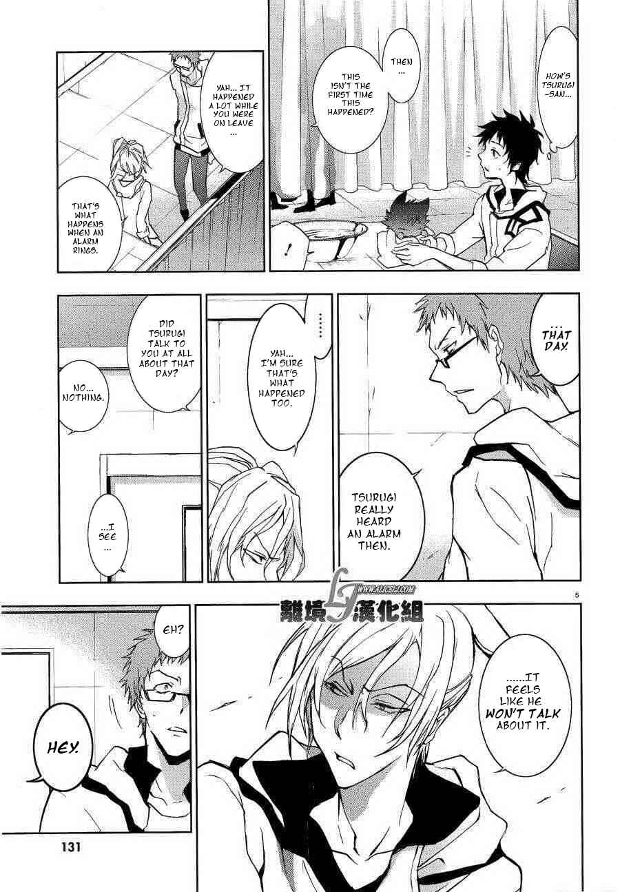 Servamp Chapter 47 - Page 6