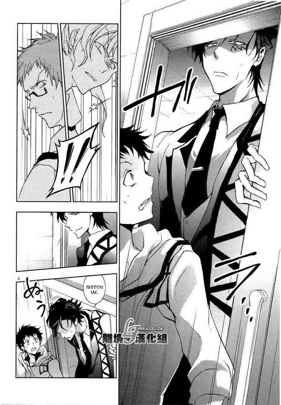 Servamp Chapter 47 - Page 9