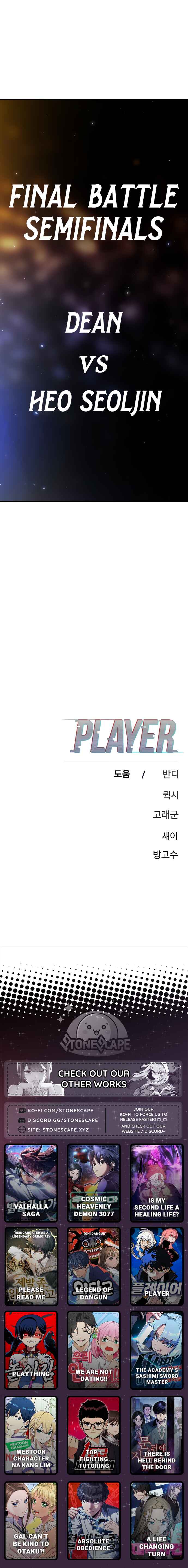 Player Chapter 242 - Page 18