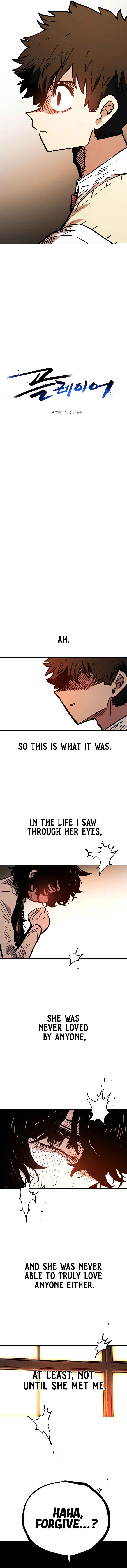 Player Chapter 242 - Page 2