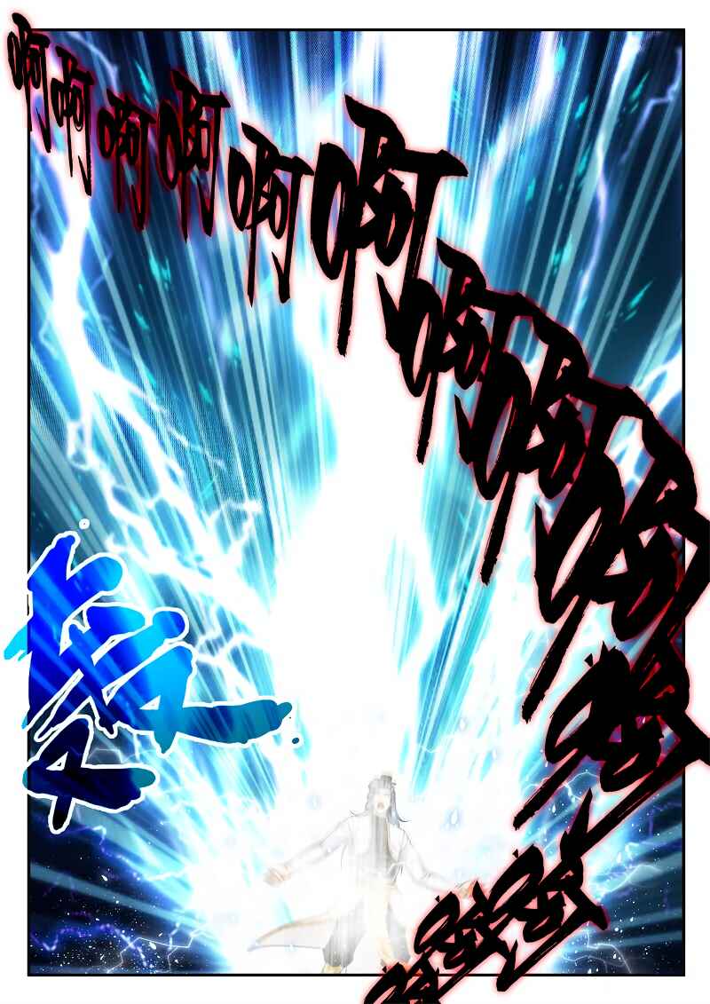 Xiānxiá Shìjiè Chapter 184.2 - Page 2