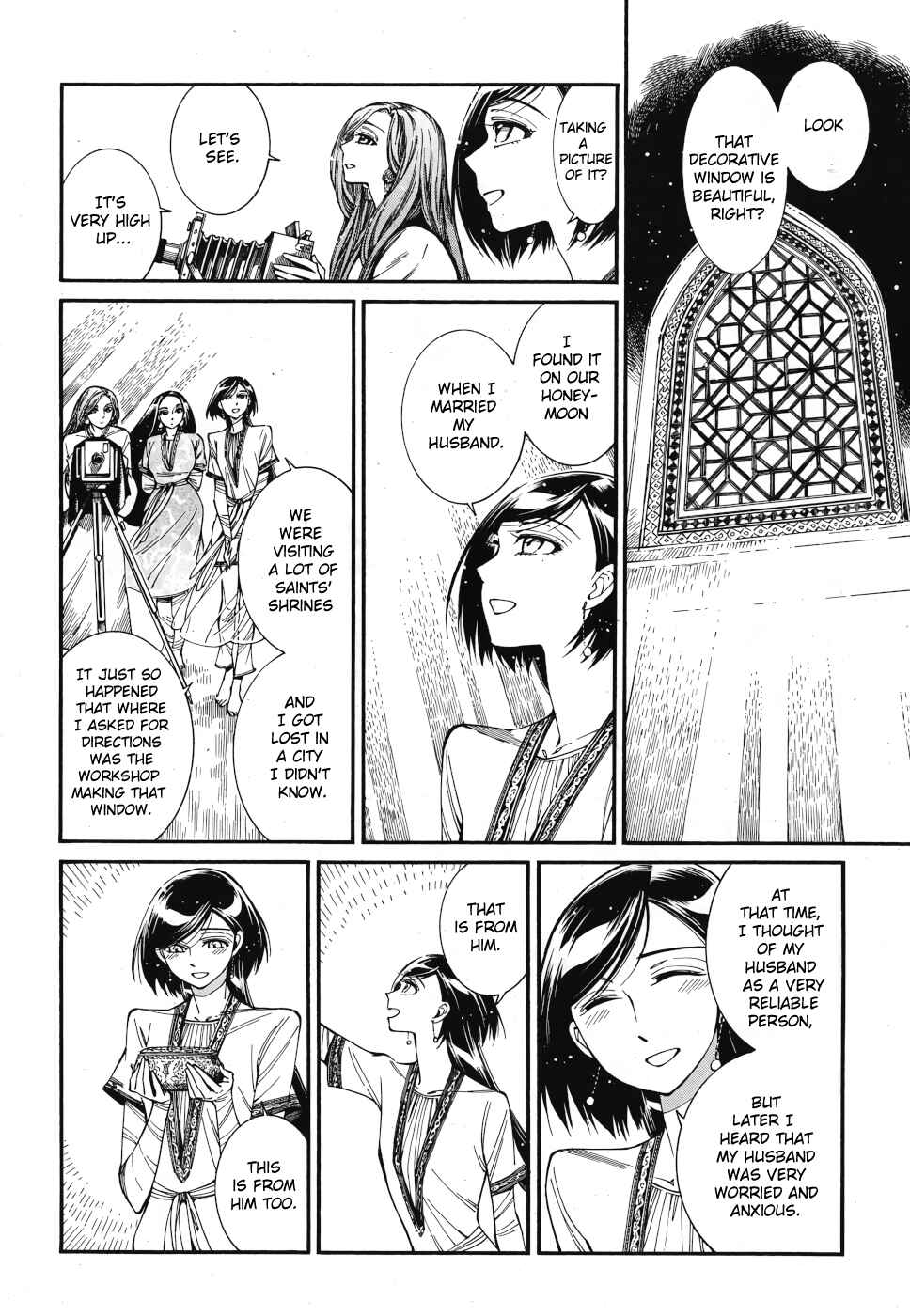 Otoyomegatari Chapter 85 - Page 16