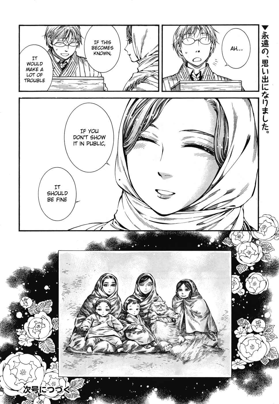 Otoyomegatari Chapter 85 - Page 24