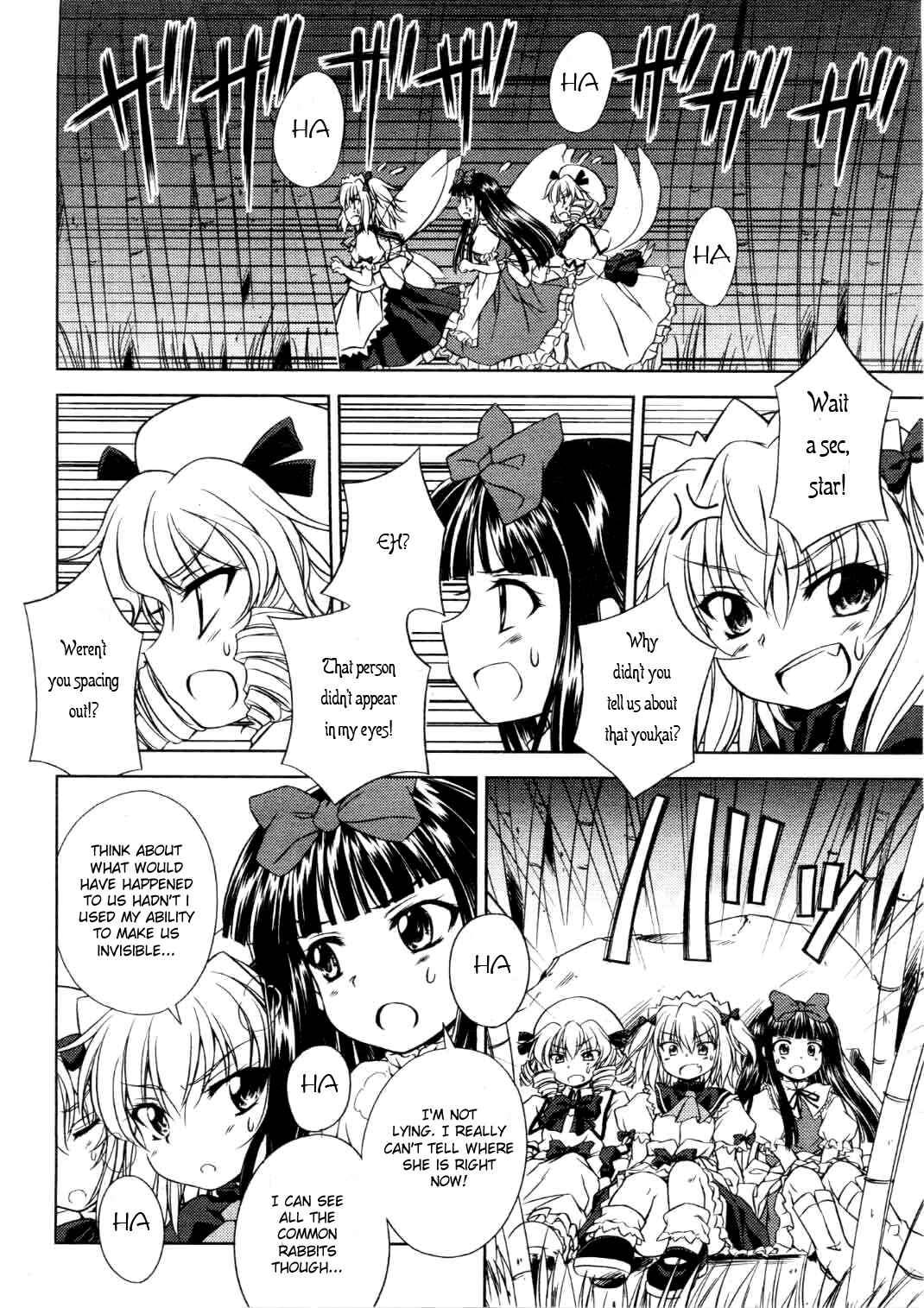 Touhou Sangetsusei ~ Strange and Bright Nature Deity. Chapter 3 - Page 10