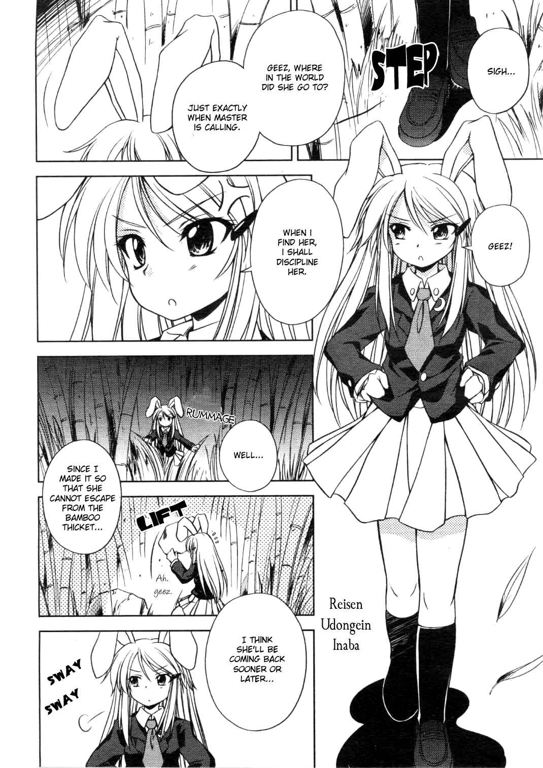 Touhou Sangetsusei ~ Strange and Bright Nature Deity. Chapter 3 - Page 8