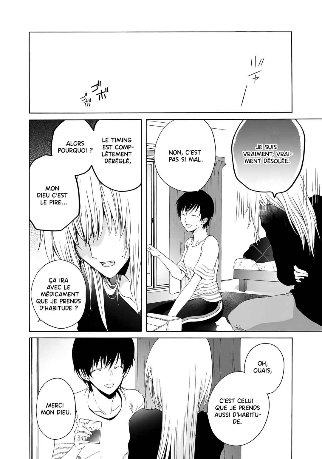 Yuri to Koe to Kaze Matoi Chapter 12 - Page 11