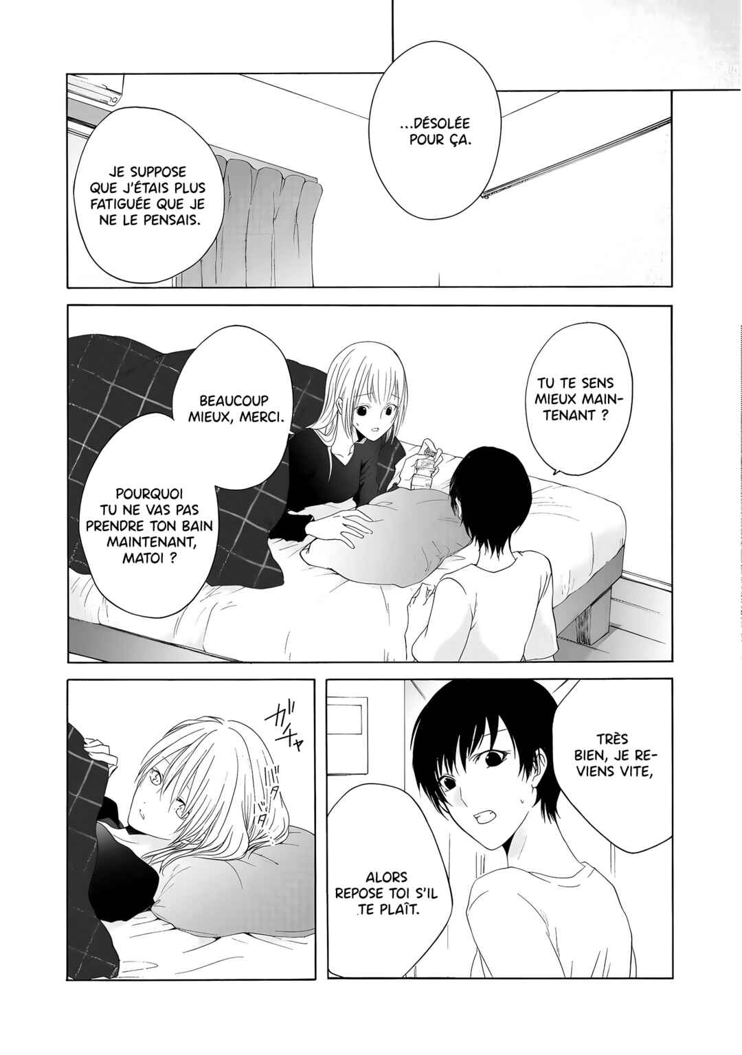 Yuri to Koe to Kaze Matoi Chapter 12 - Page 4