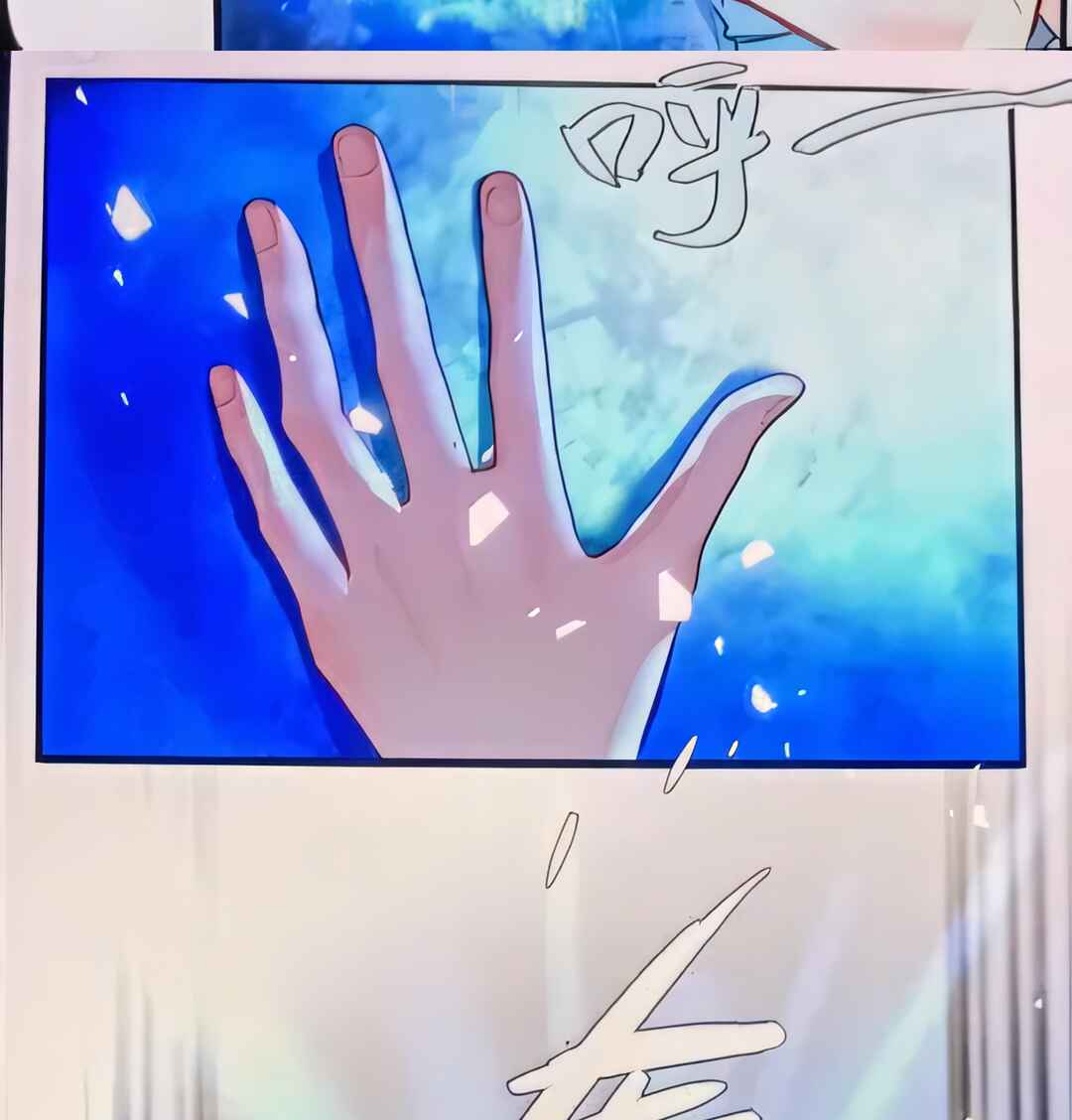 Miss Vampire’s Bullying Game Chapter 90 - Page 35