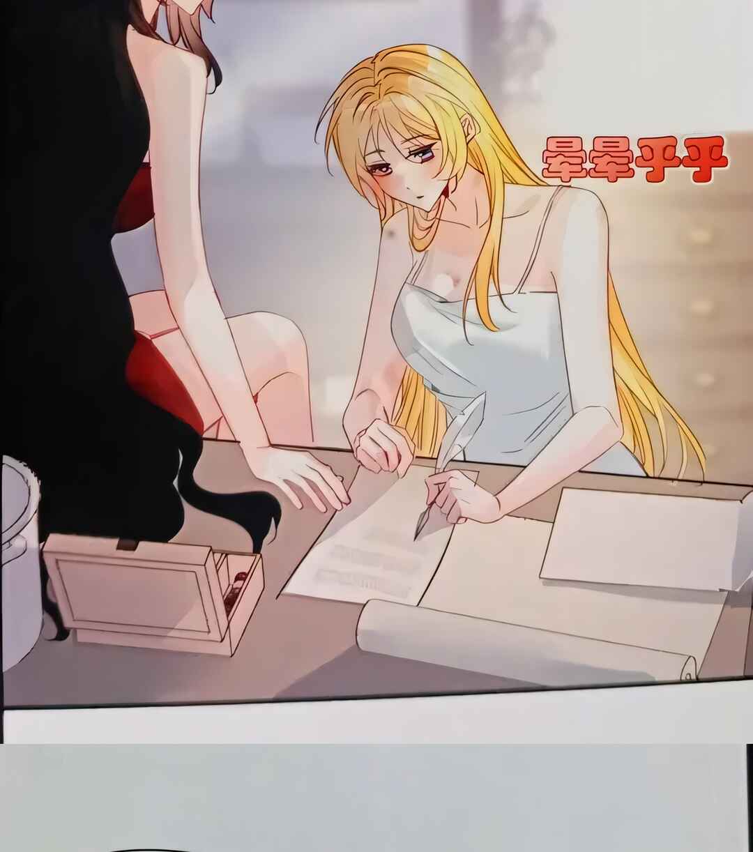 Miss Vampire’s Bullying Game Chapter 90 - Page 6