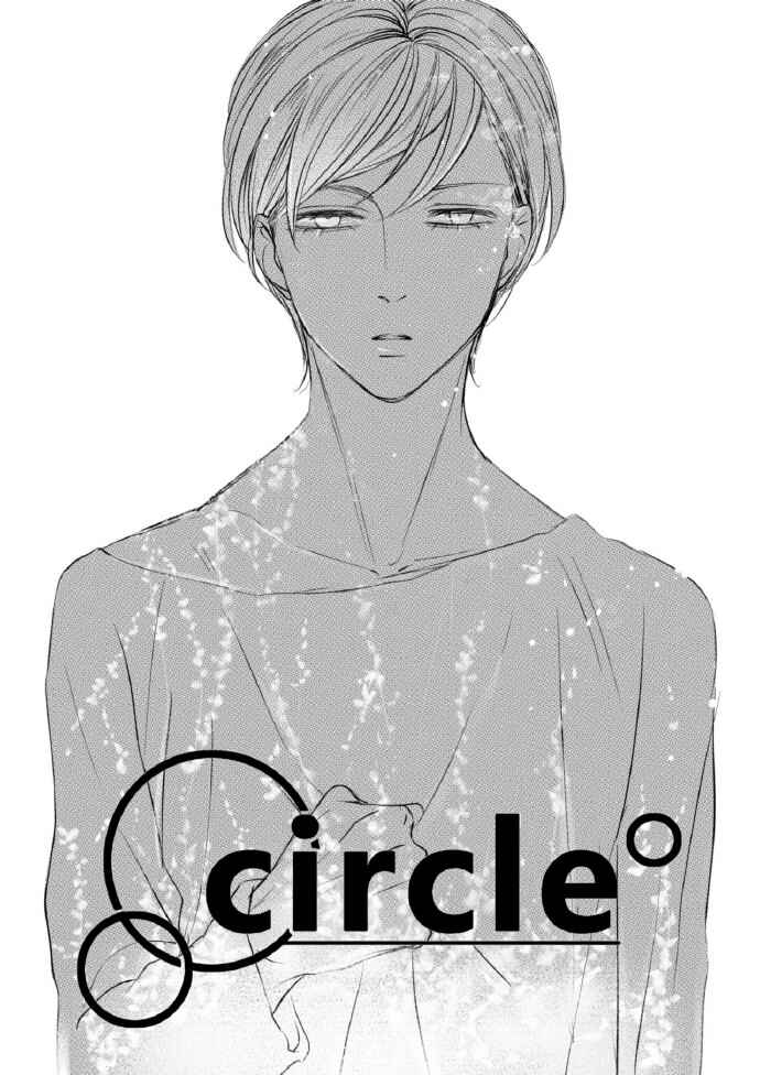Circle Chapter 1.1 - Page 5