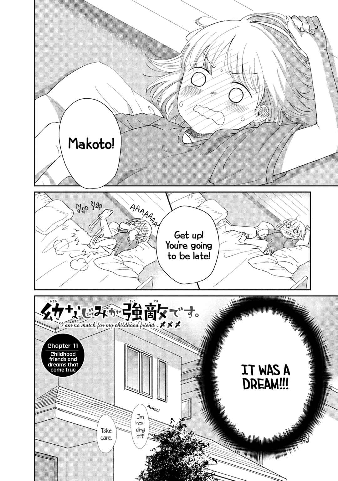 Osananajimi ga Kyouteki desu Chapter 11 - Page 2