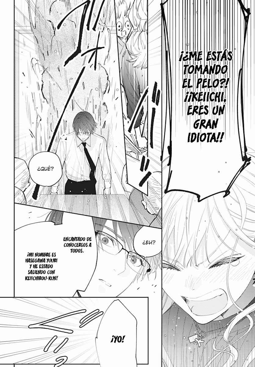 Hayaku Shitai Futari Chapter 44 - Page 14