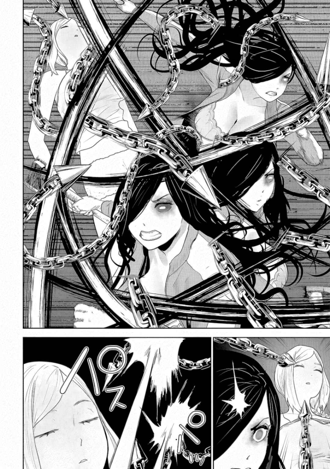 VS EVIL Chapter 17 - Page 7