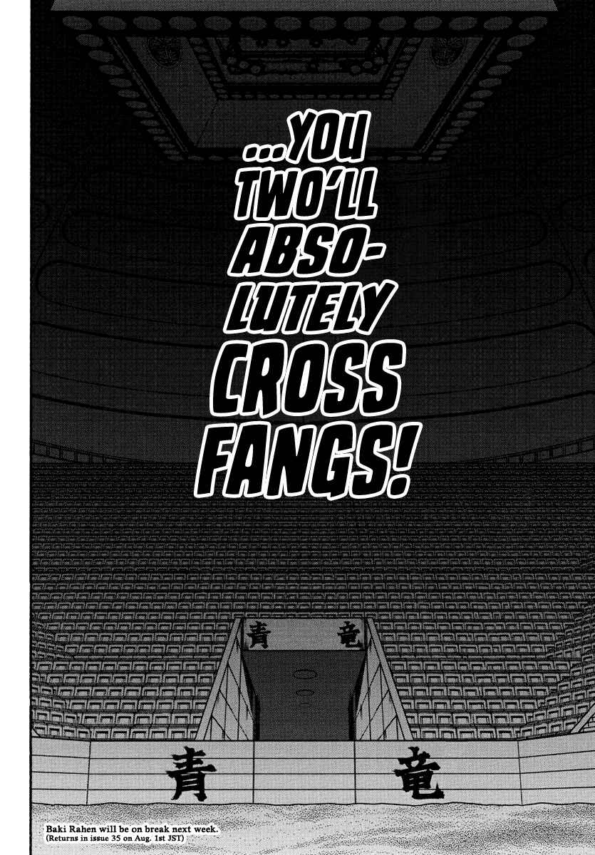 Baki Rahen Chapter 25 - Page 20