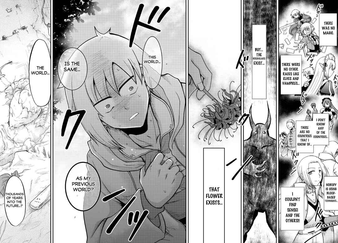 Zense wa Kentei. Konjou Kuzu Ouji Chapter 37.2 - Page 14