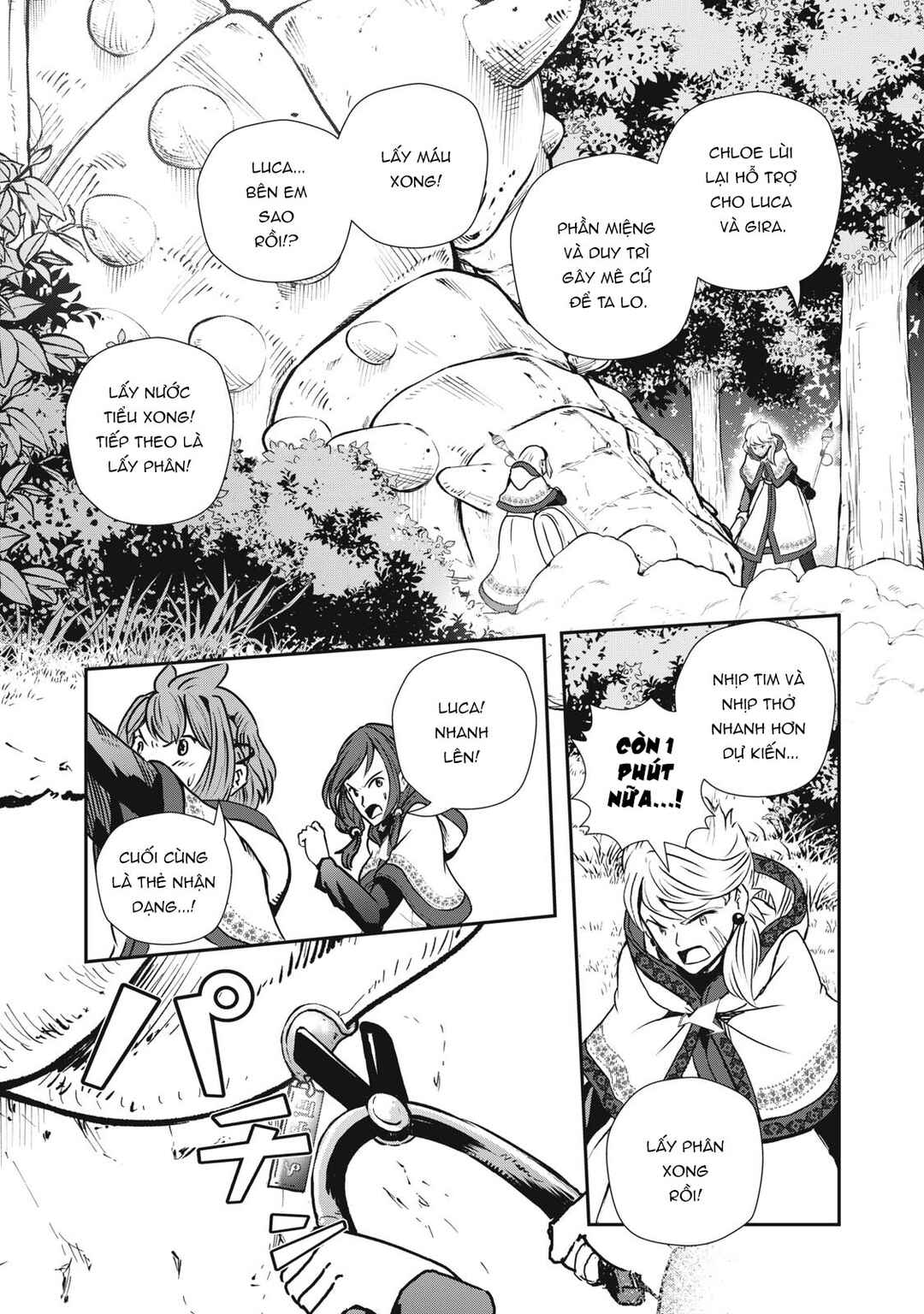 Ryuui no Luca Chapter 9 - Page 6