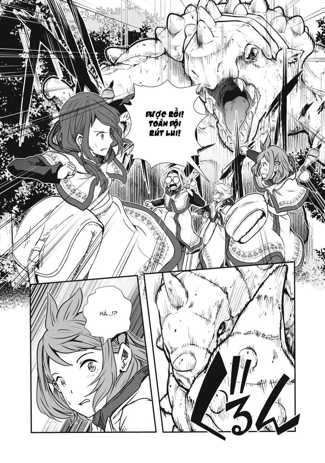 Ryuui no Luca Chapter 9 - Page 7
