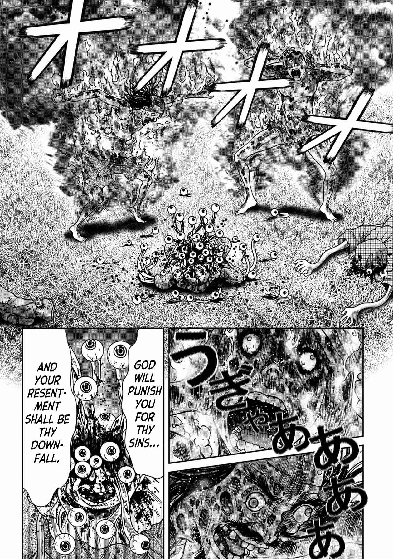 Kichikujima Chapter 80 - Page 10