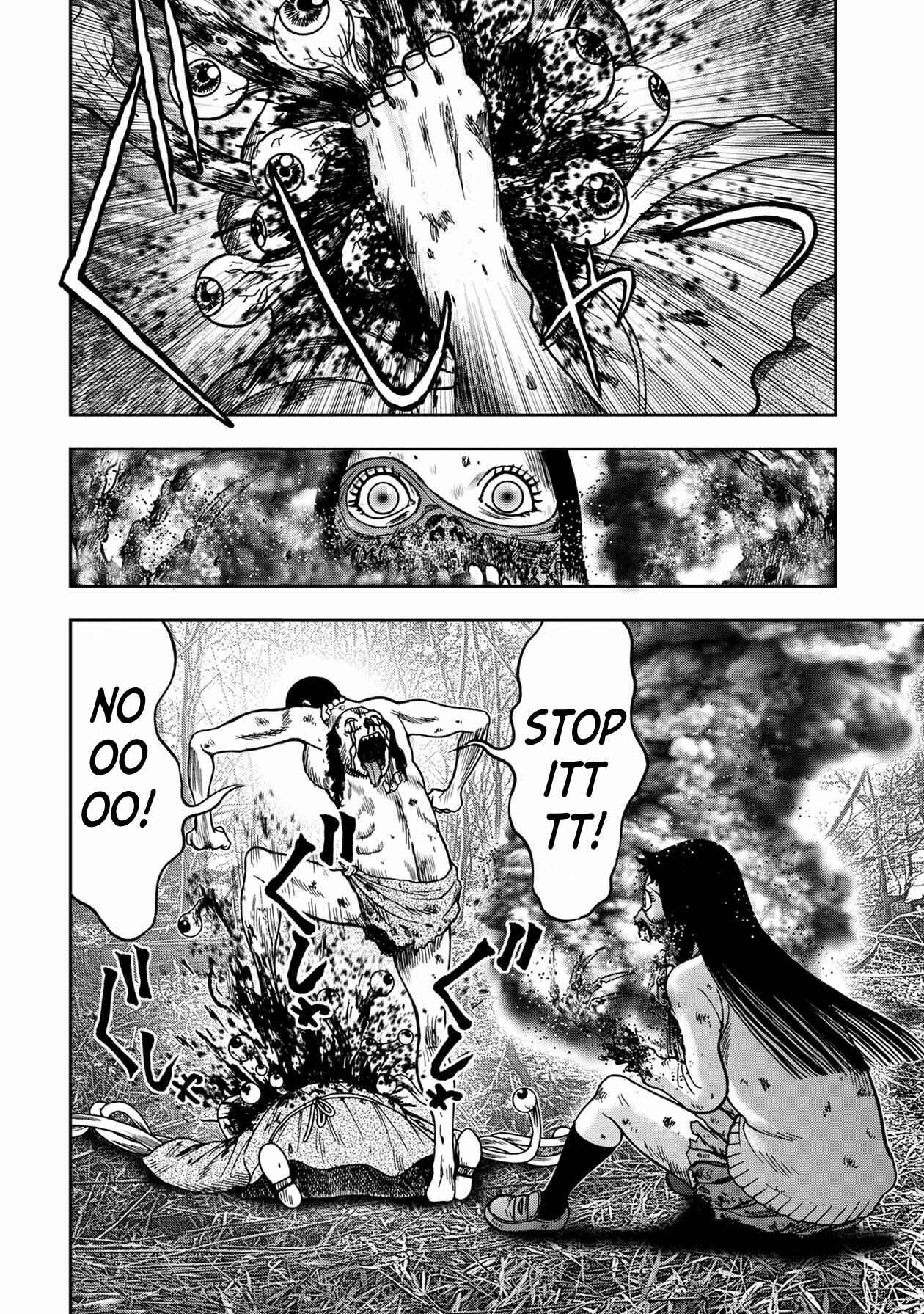 Kichikujima Chapter 80 - Page 3