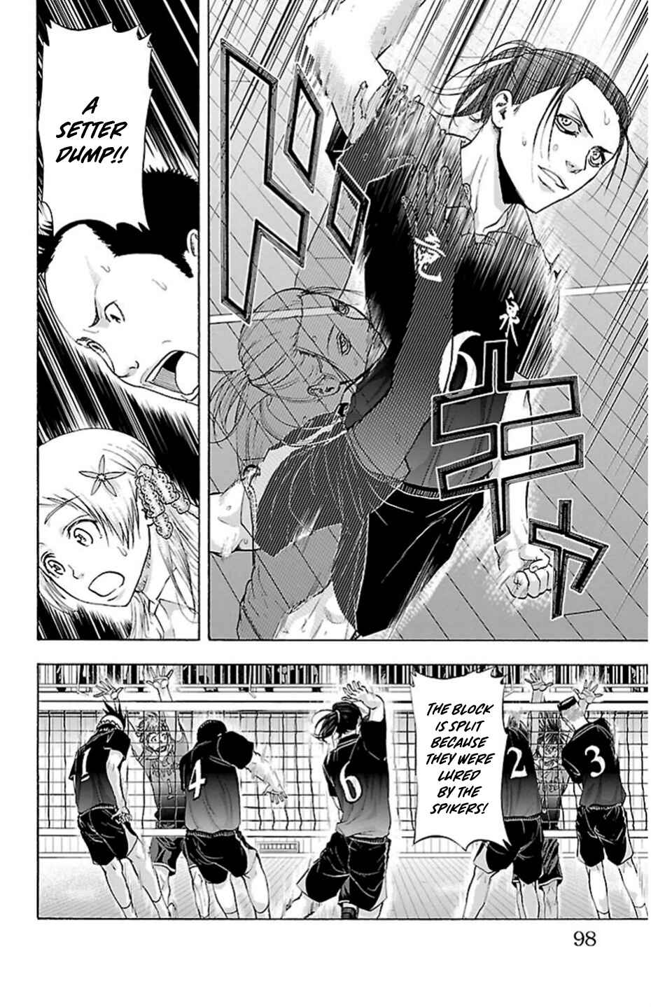 Harigane Service Chapter 73 - Page 14