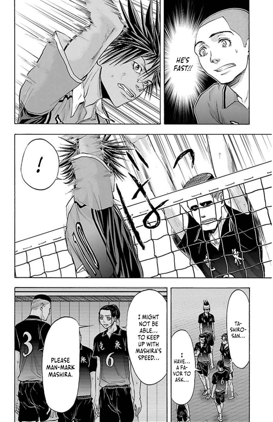 Harigane Service Chapter 73 - Page 6