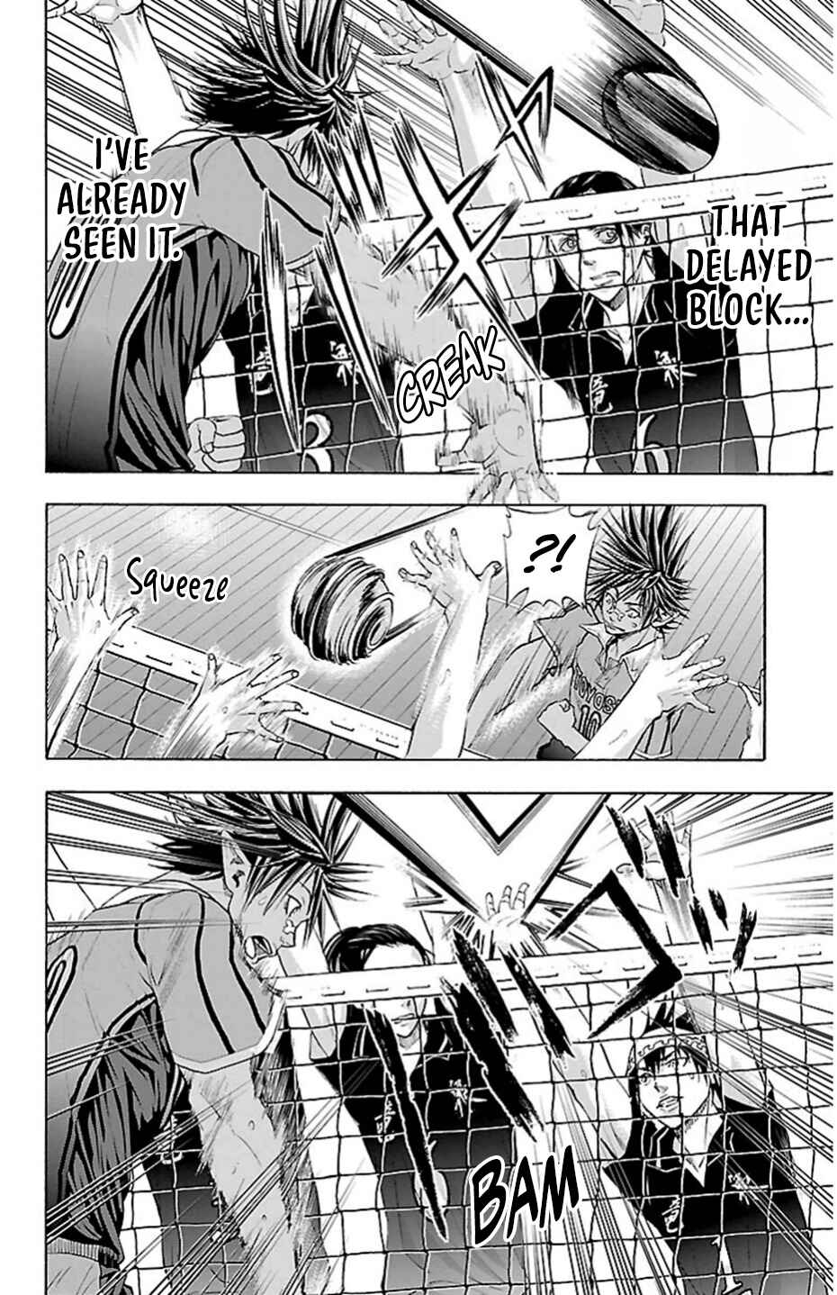 Harigane Service Chapter 73 - Page 8