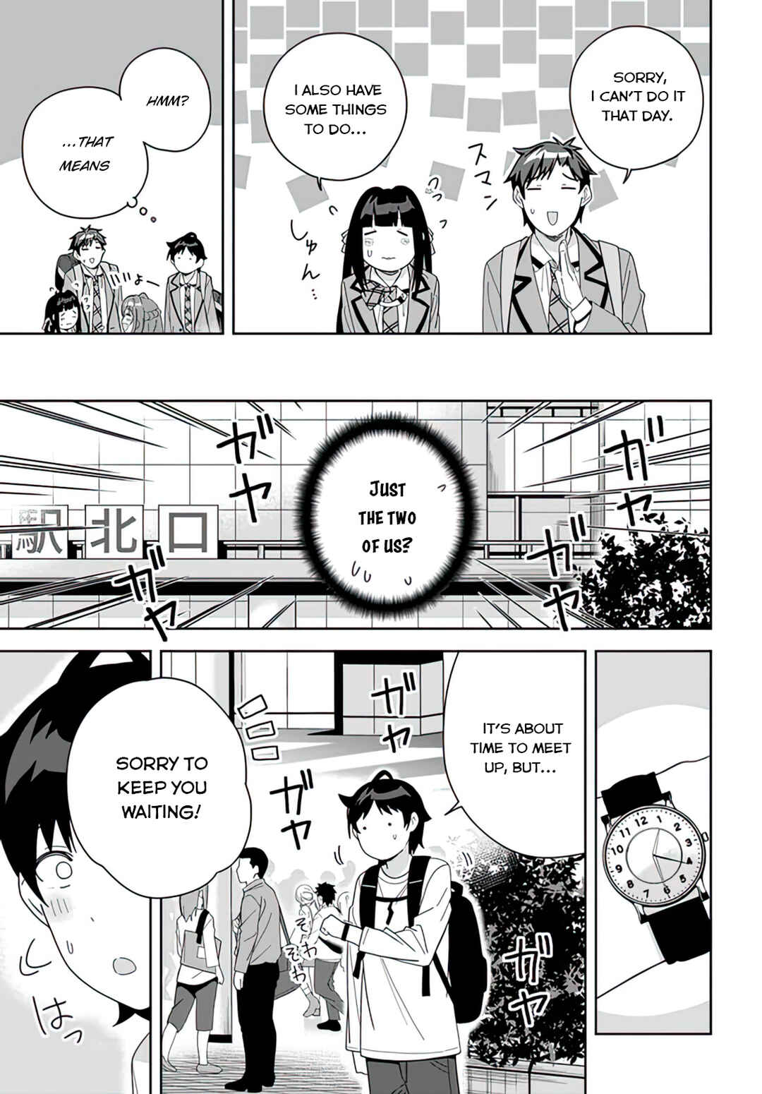 Classmate no Moto Idol ga, Tonikaku Kyodou Fushin nandesu. Chapter 8 - Page 7