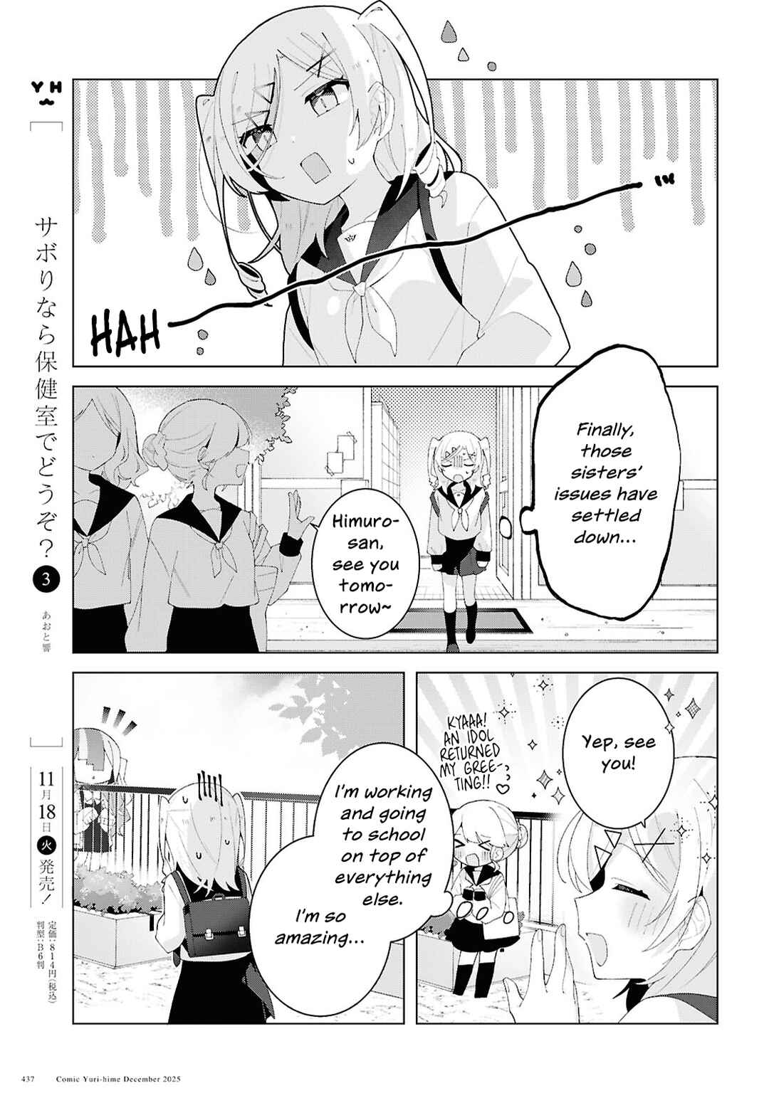 Herami Shimai wa Docchi mo Yanderu Chapter 26 - Page 11