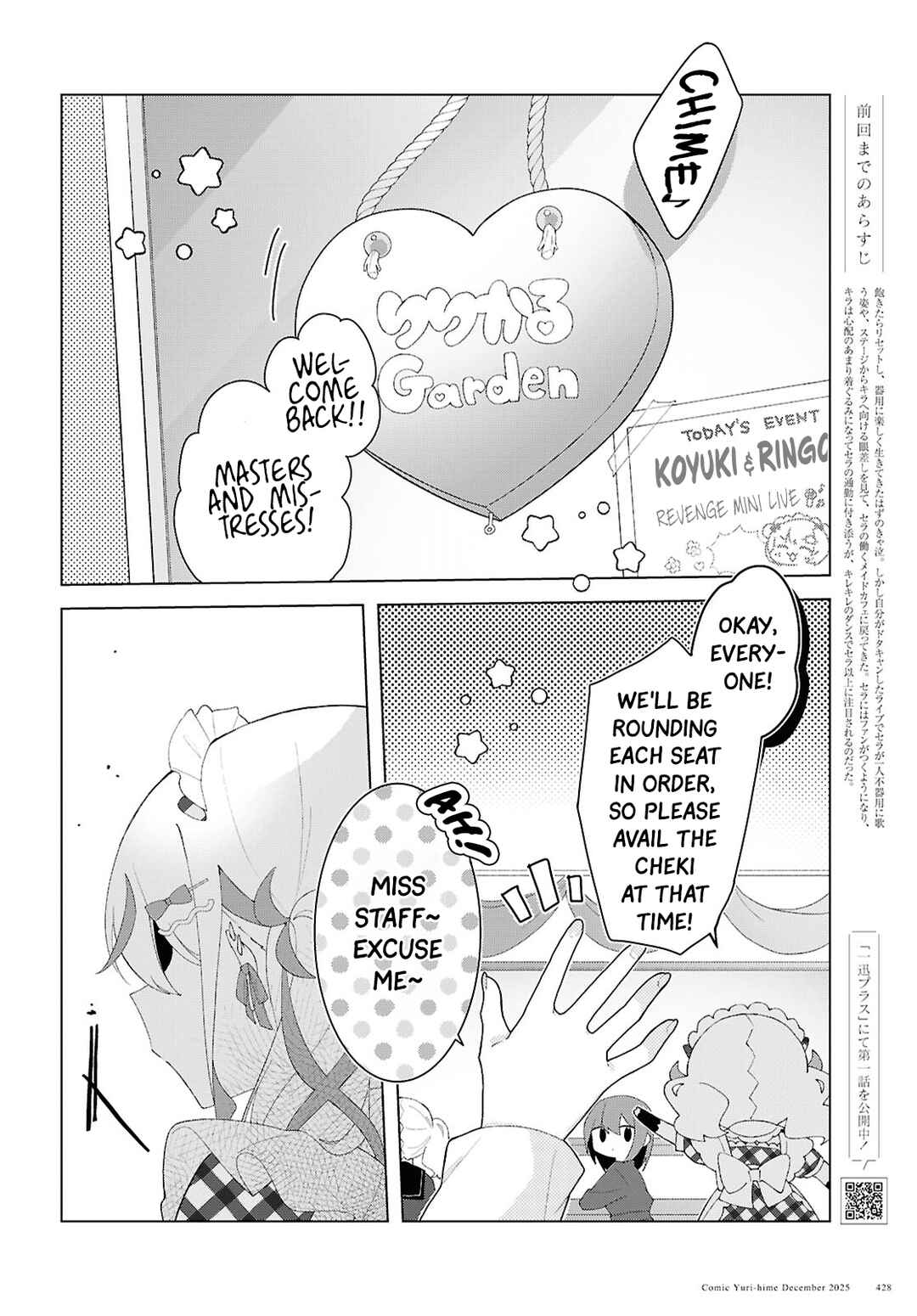 Herami Shimai wa Docchi mo Yanderu Chapter 26 - Page 2