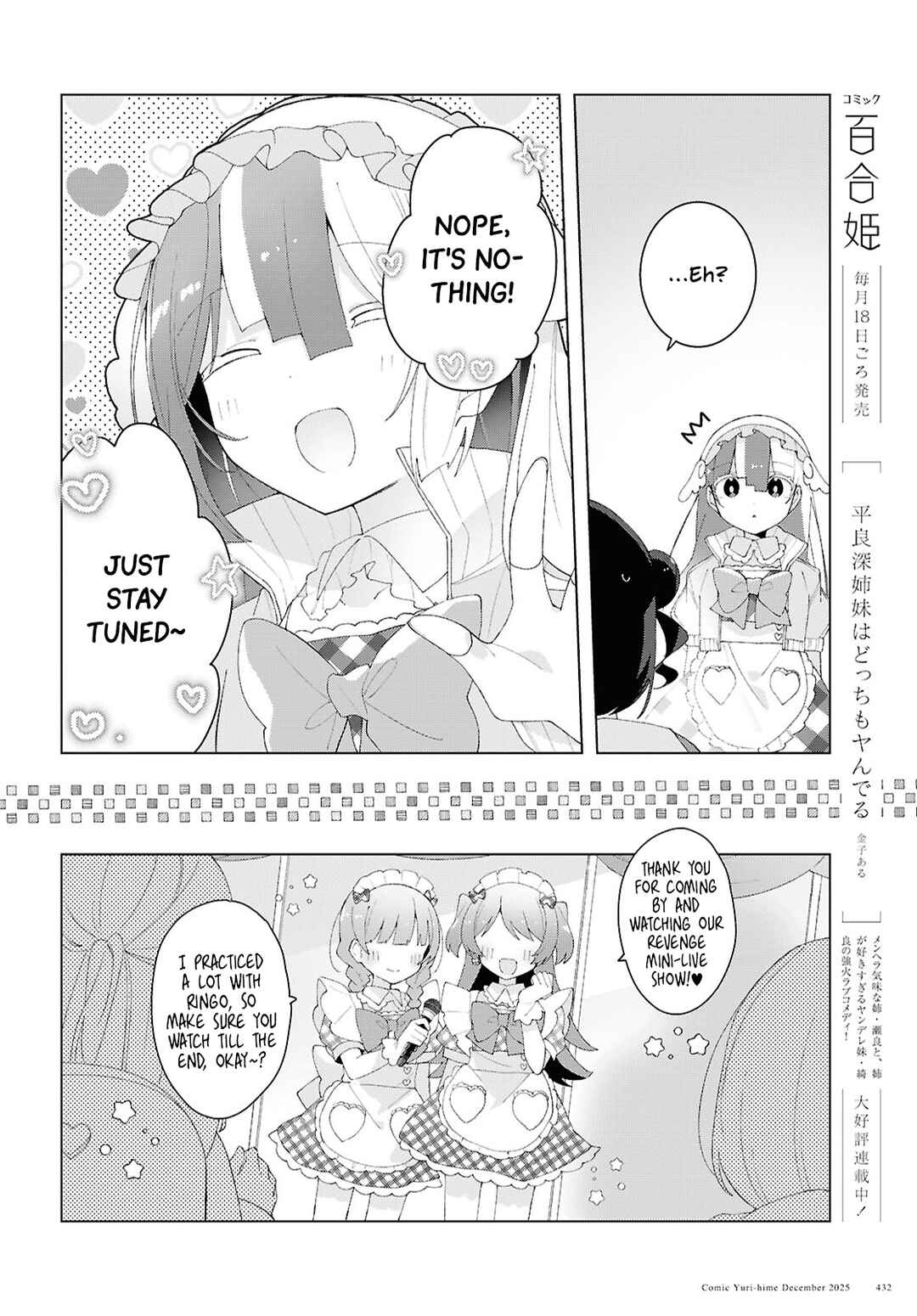 Herami Shimai wa Docchi mo Yanderu Chapter 26 - Page 6