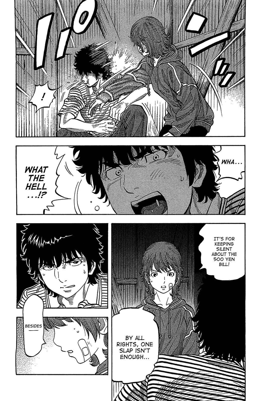 Montage Chapter 40 - Page 12