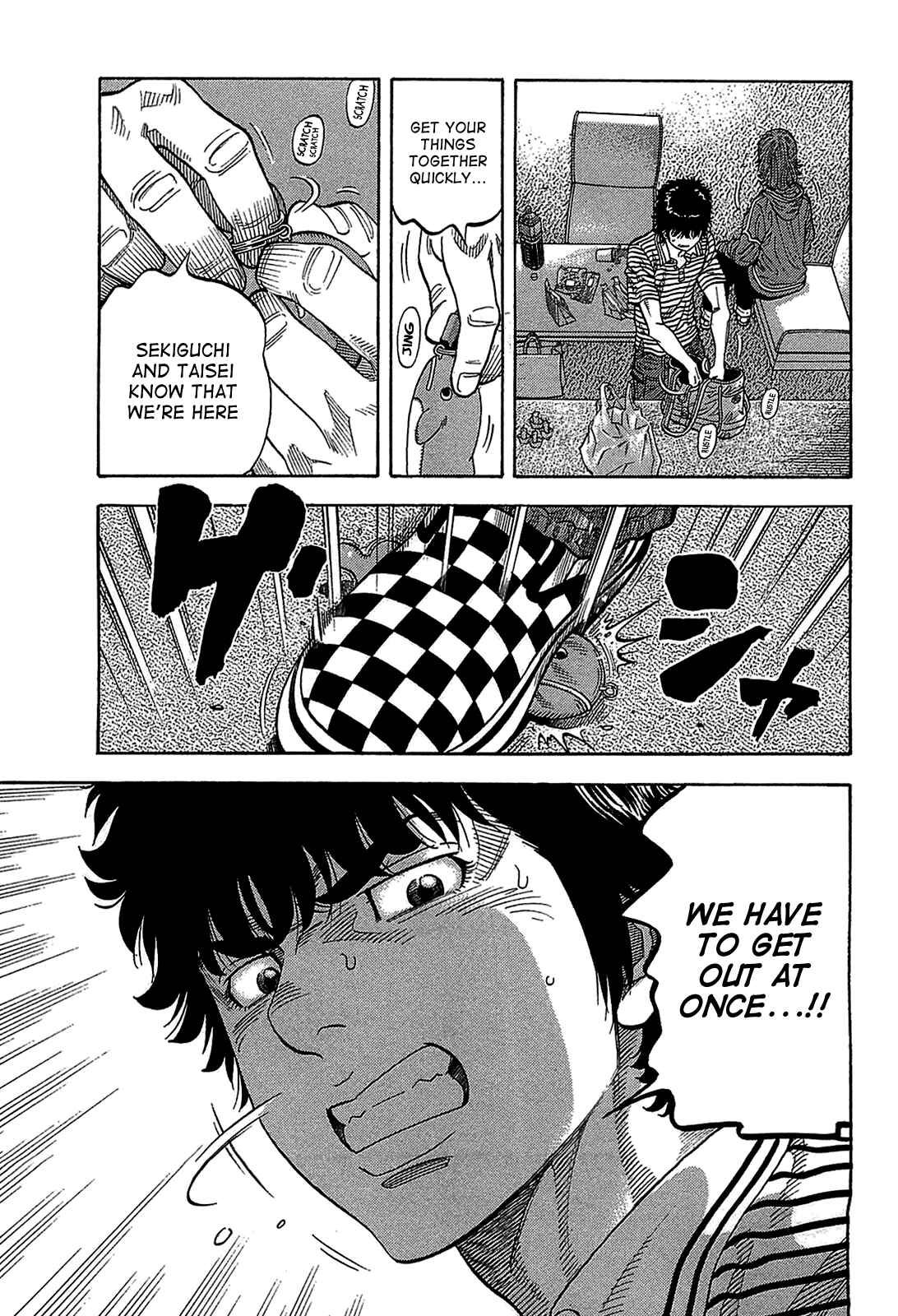 Montage Chapter 40 - Page 7