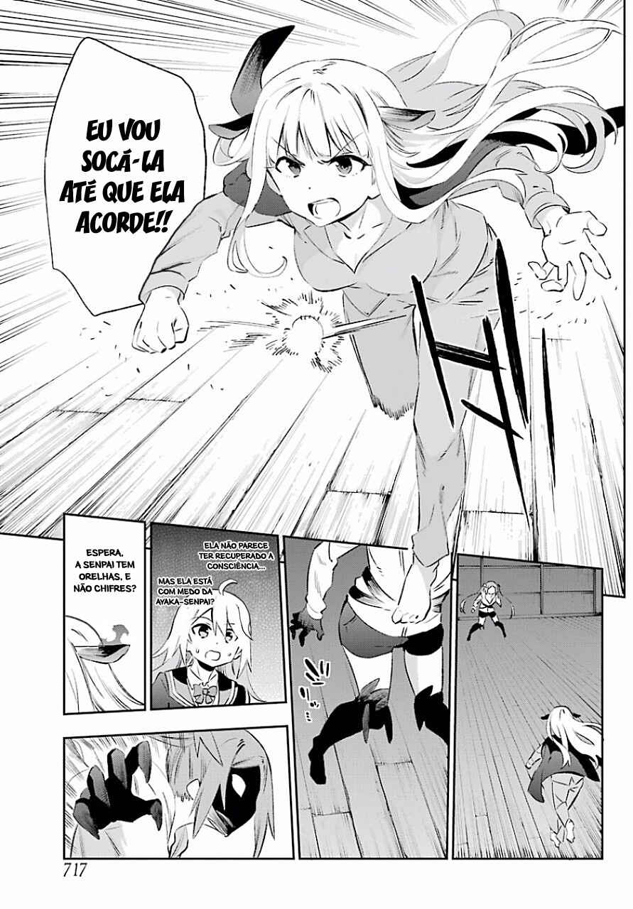 Urami Koi, Koi, Urami Koi Chapter 40 - Page 13