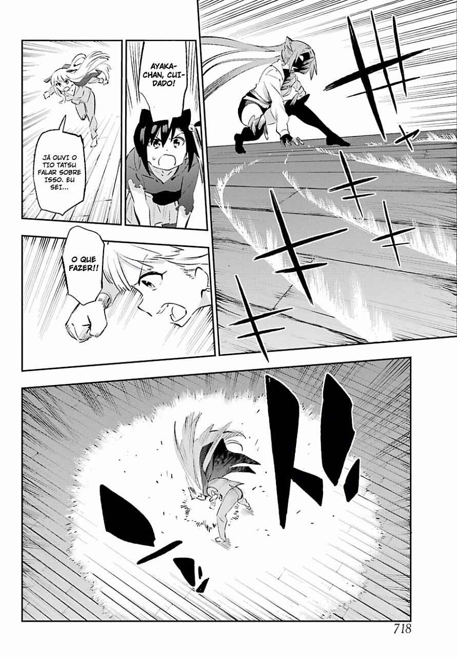 Urami Koi, Koi, Urami Koi Chapter 40 - Page 14