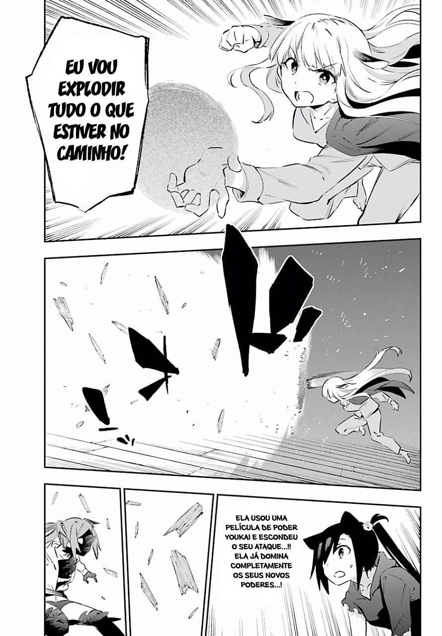 Urami Koi, Koi, Urami Koi Chapter 40 - Page 17
