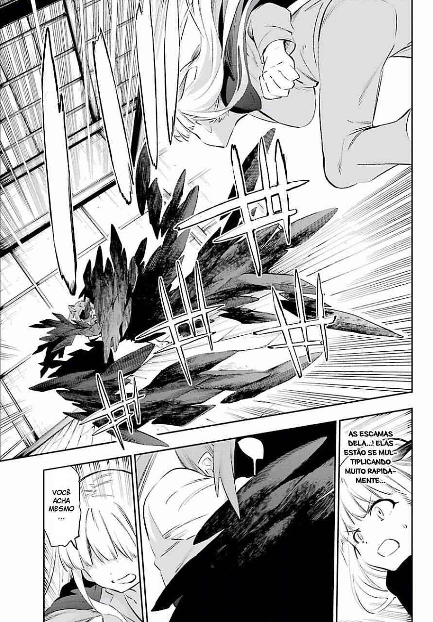 Urami Koi, Koi, Urami Koi Chapter 40 - Page 21