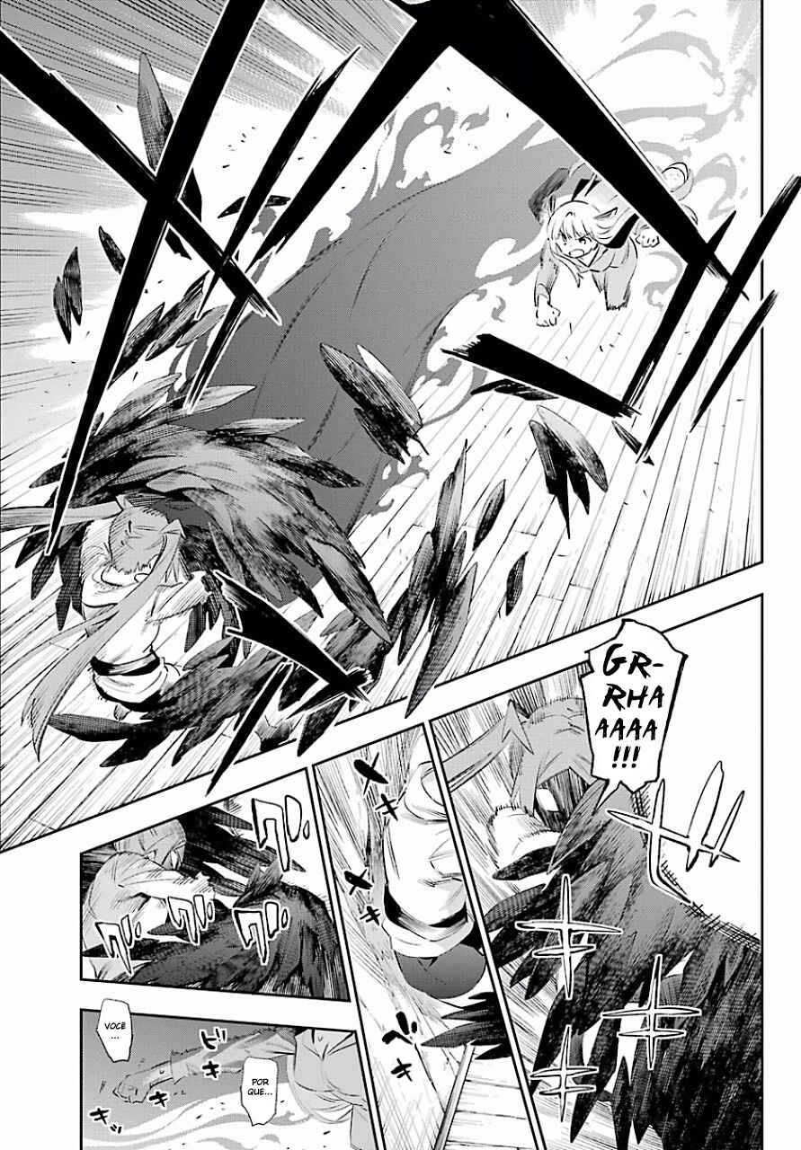 Urami Koi, Koi, Urami Koi Chapter 40 - Page 23