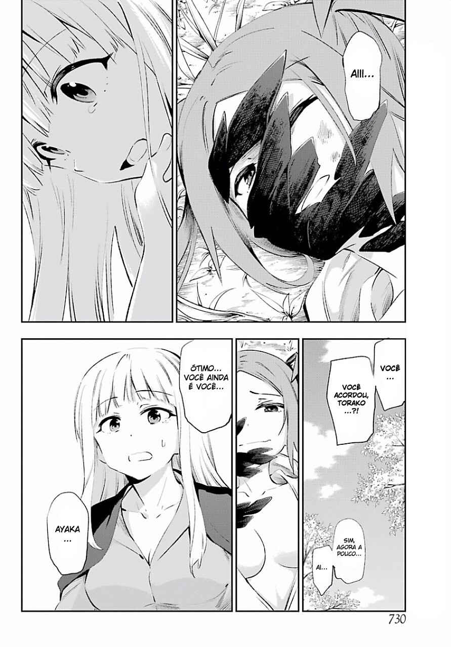 Urami Koi, Koi, Urami Koi Chapter 40 - Page 27