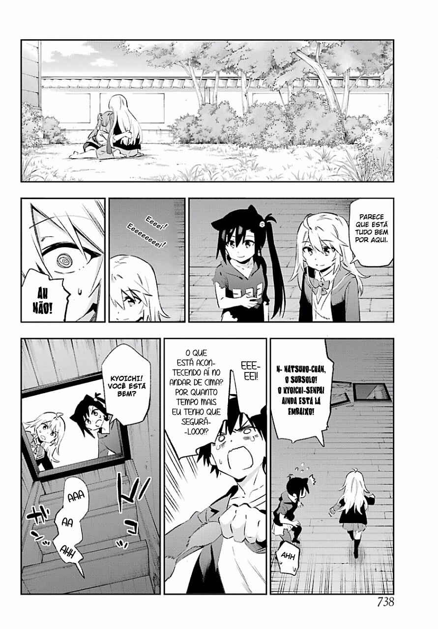 Urami Koi, Koi, Urami Koi Chapter 40 - Page 34