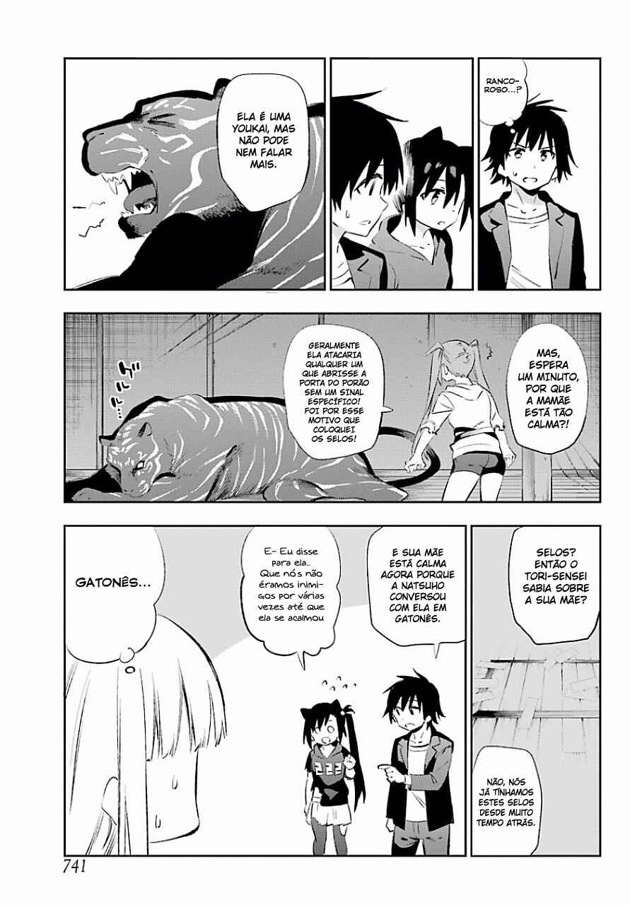 Urami Koi, Koi, Urami Koi Chapter 40 - Page 37