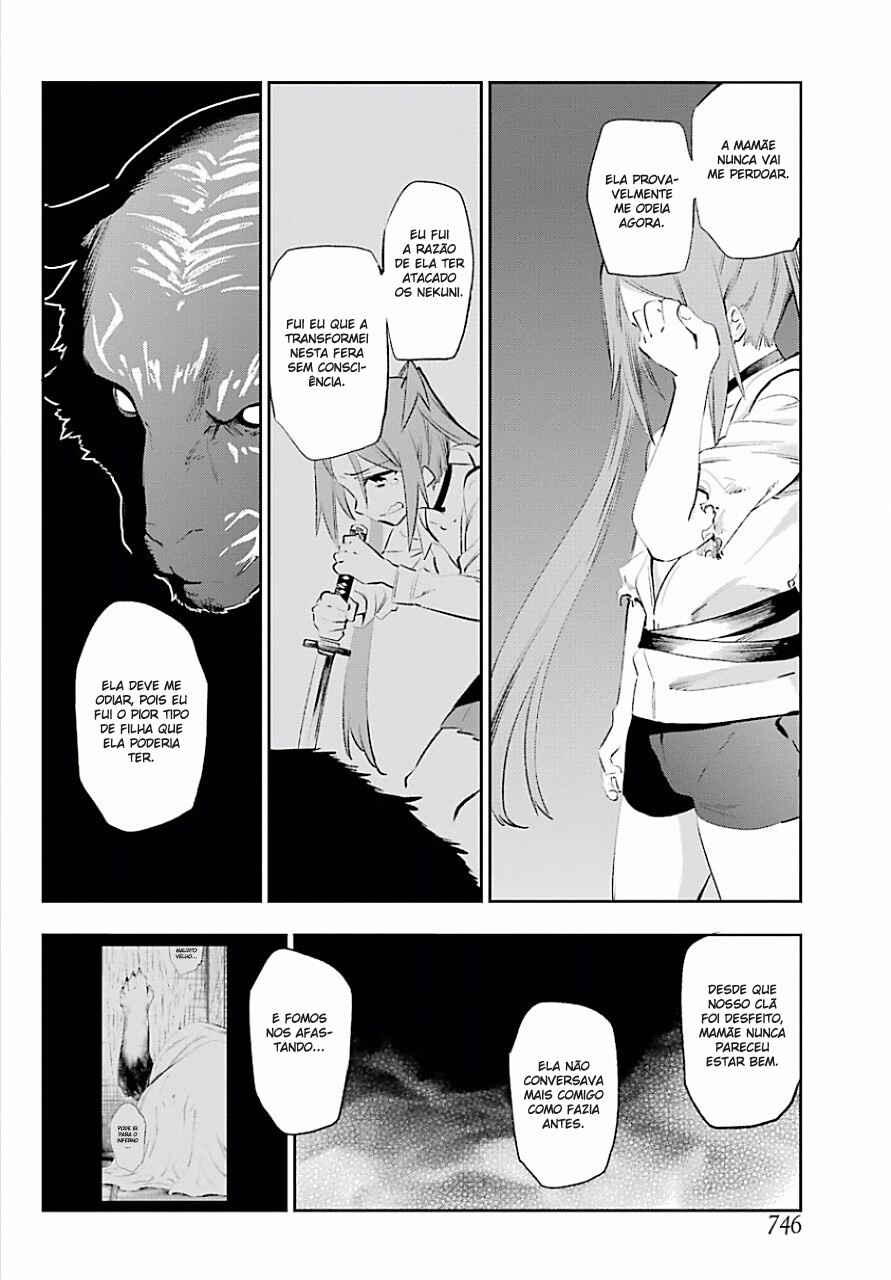 Urami Koi, Koi, Urami Koi Chapter 40 - Page 42