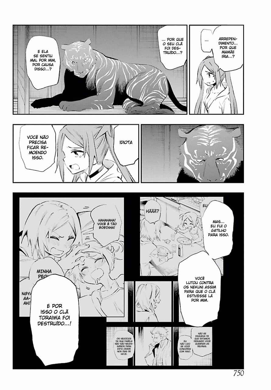 Urami Koi, Koi, Urami Koi Chapter 40 - Page 46