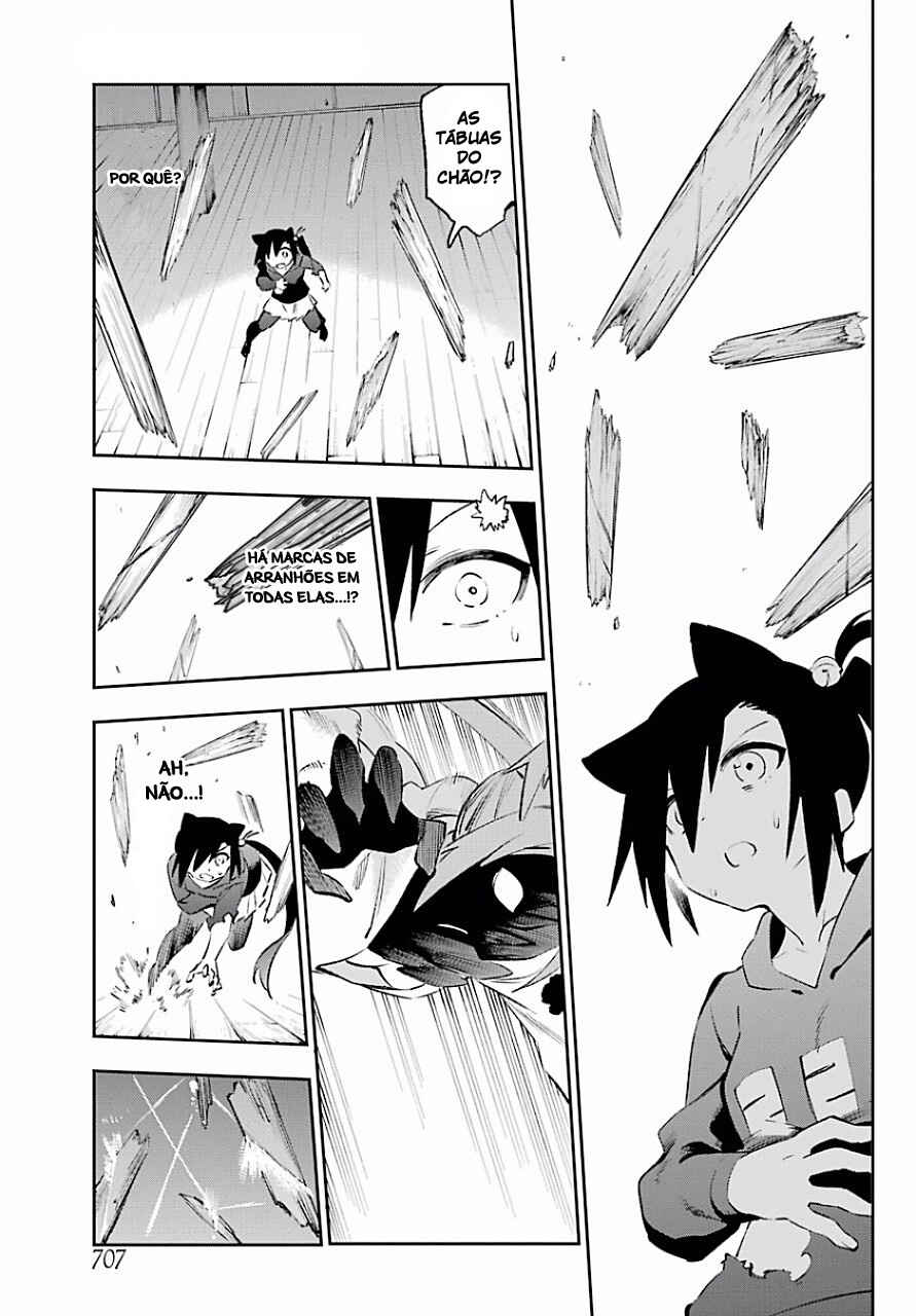 Urami Koi, Koi, Urami Koi Chapter 40 - Page 5