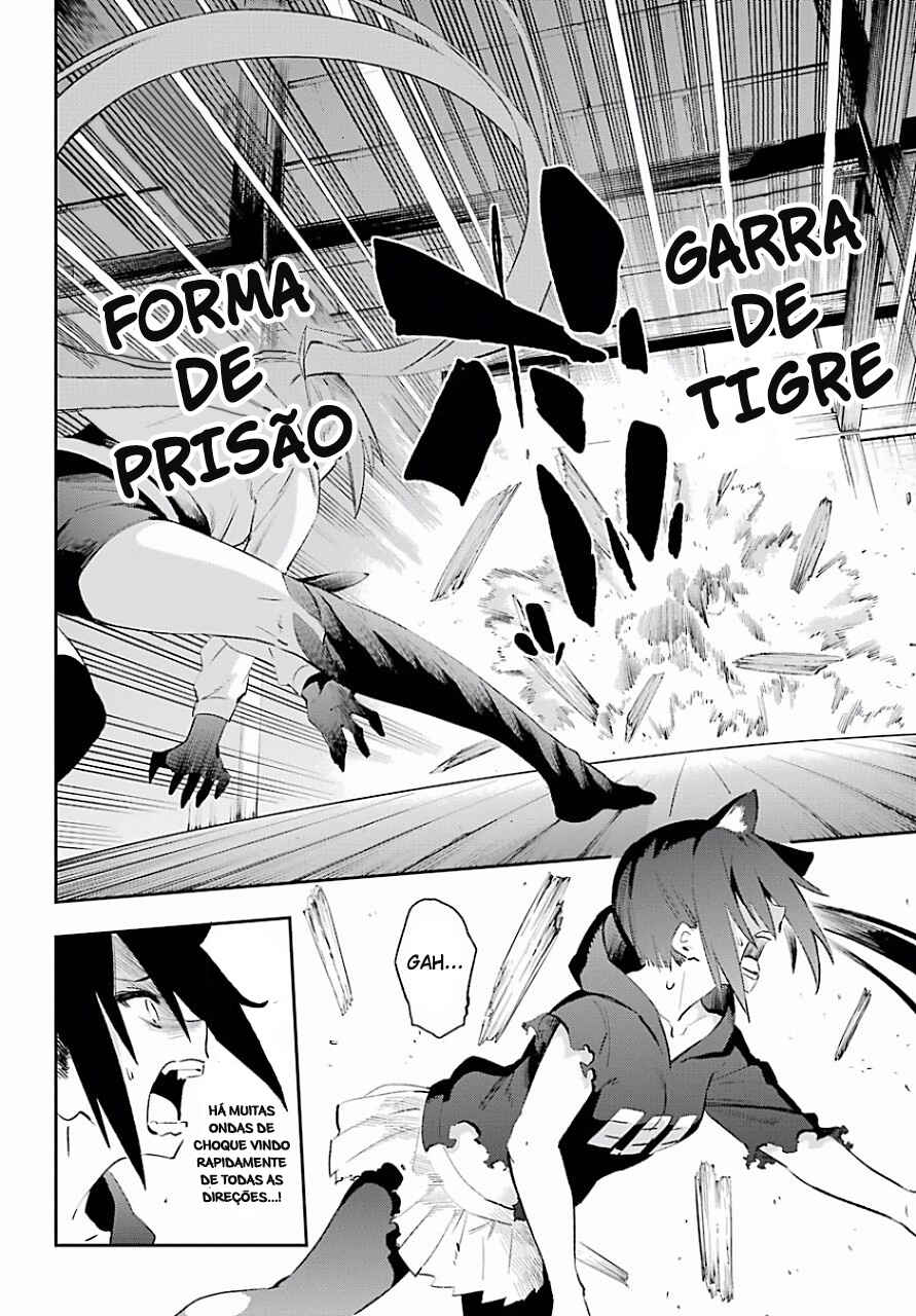 Urami Koi, Koi, Urami Koi Chapter 40 - Page 6