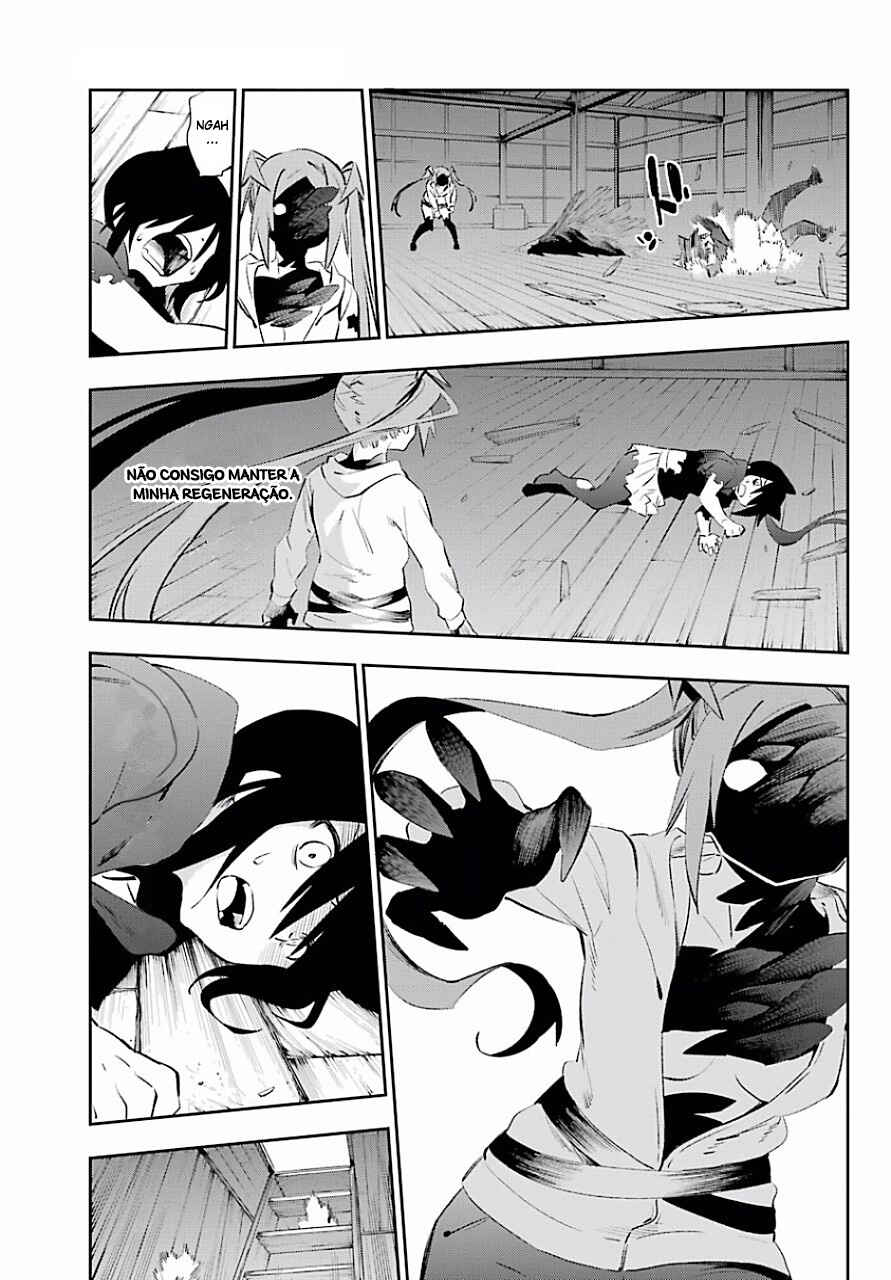 Urami Koi, Koi, Urami Koi Chapter 40 - Page 7