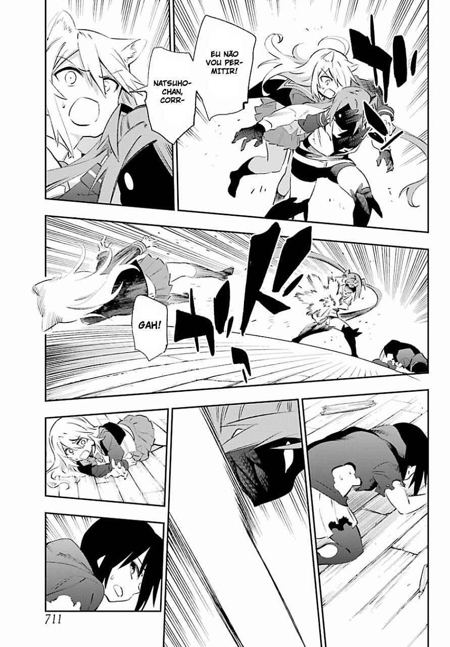 Urami Koi, Koi, Urami Koi Chapter 40 - Page 9