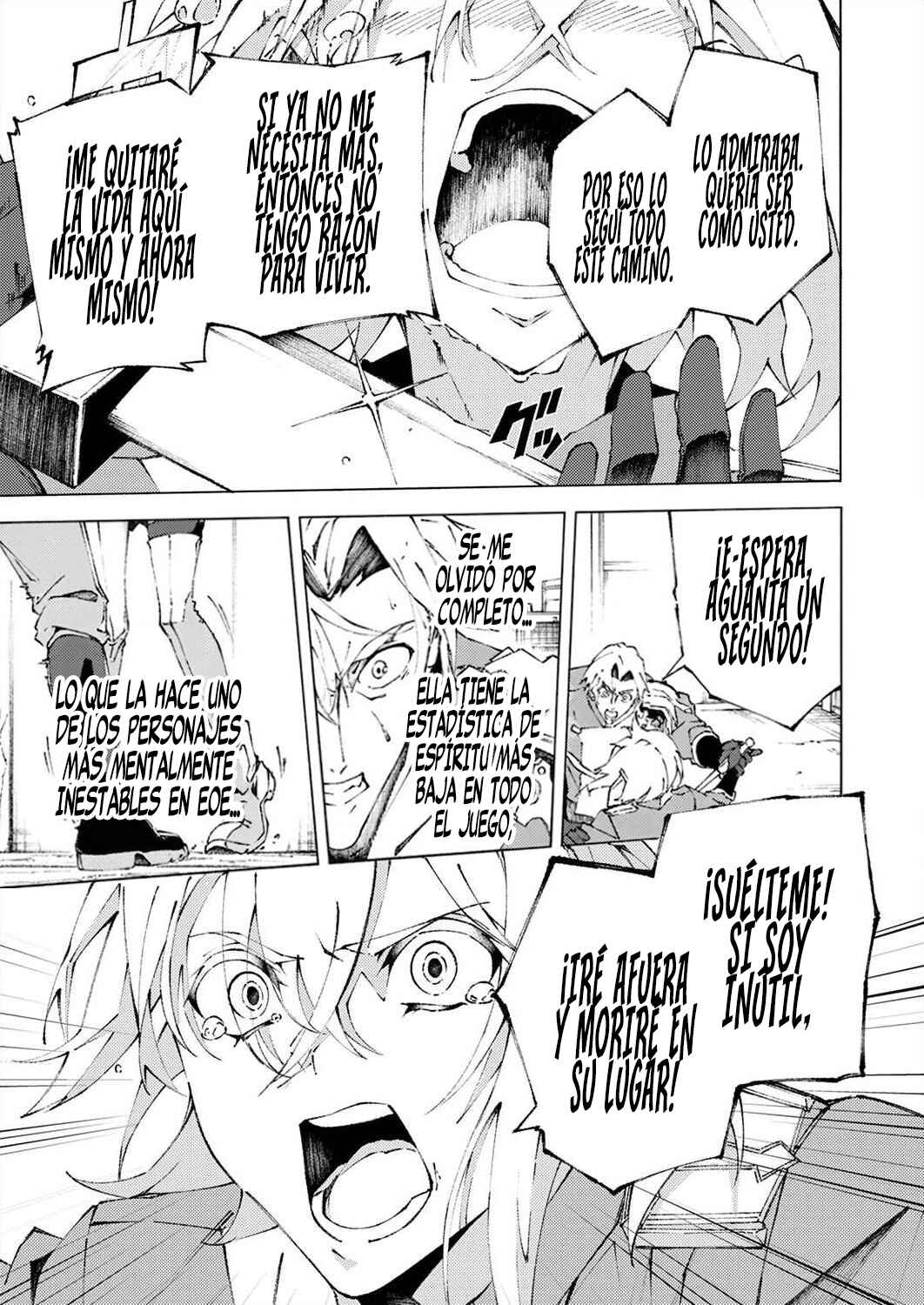 Joban de Shinu Saikyou no Sabu Kyara ni Tensei Shita node, Game Chishiki de Musou Suru Chapter 1 - Page 37