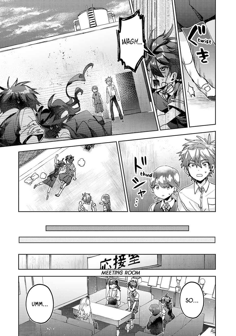 Hikagemono demo Yarinaoshite Ii desu ka? Chapter 41 - Page 7