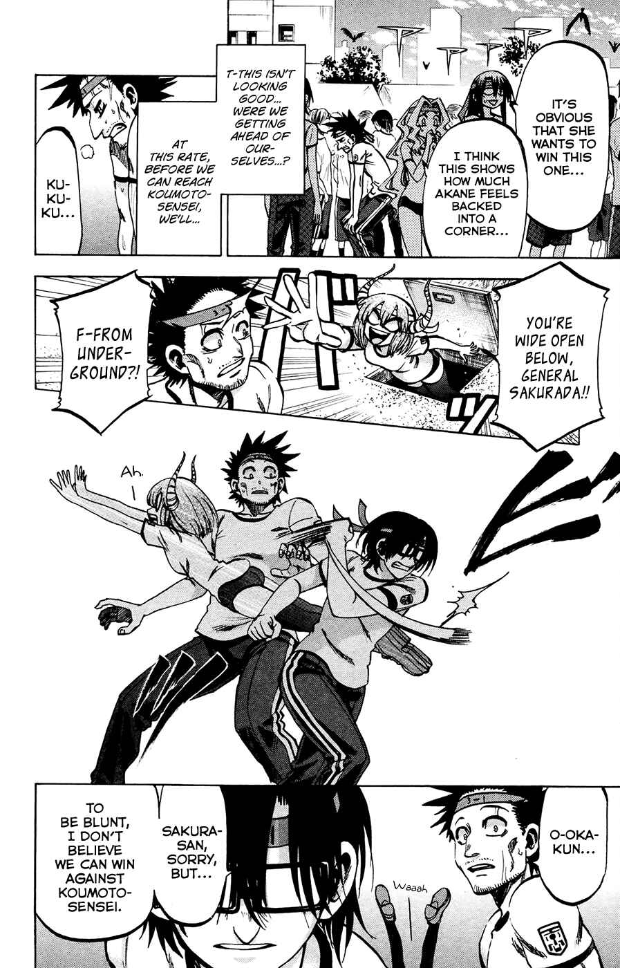 Jitsu wa Watashi wa Chapter 141 - Page 6