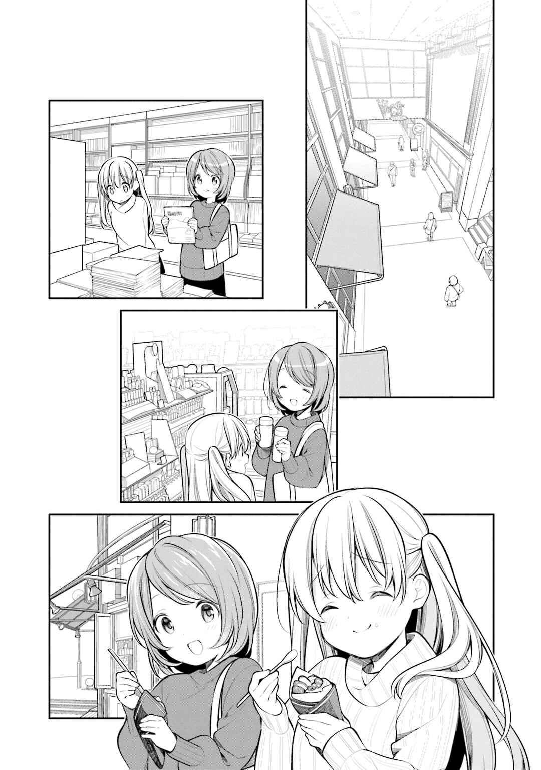Slow Loop Chapter 45 - Page 6